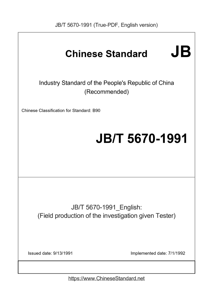 JB/T 5670-1991