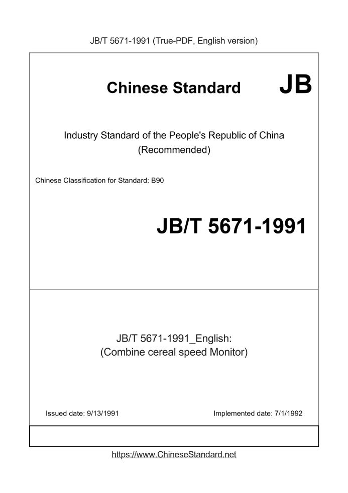 JB/T 5671-1991