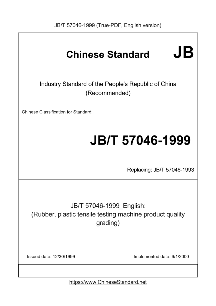 JB/T 57046-1999
