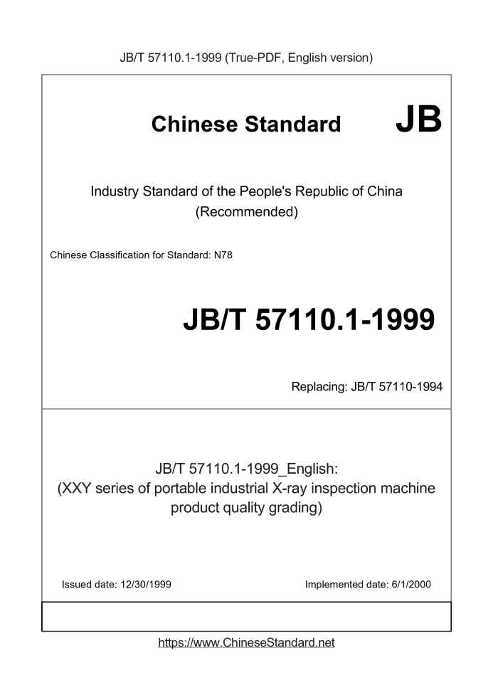 JB/T 57110.1-1999