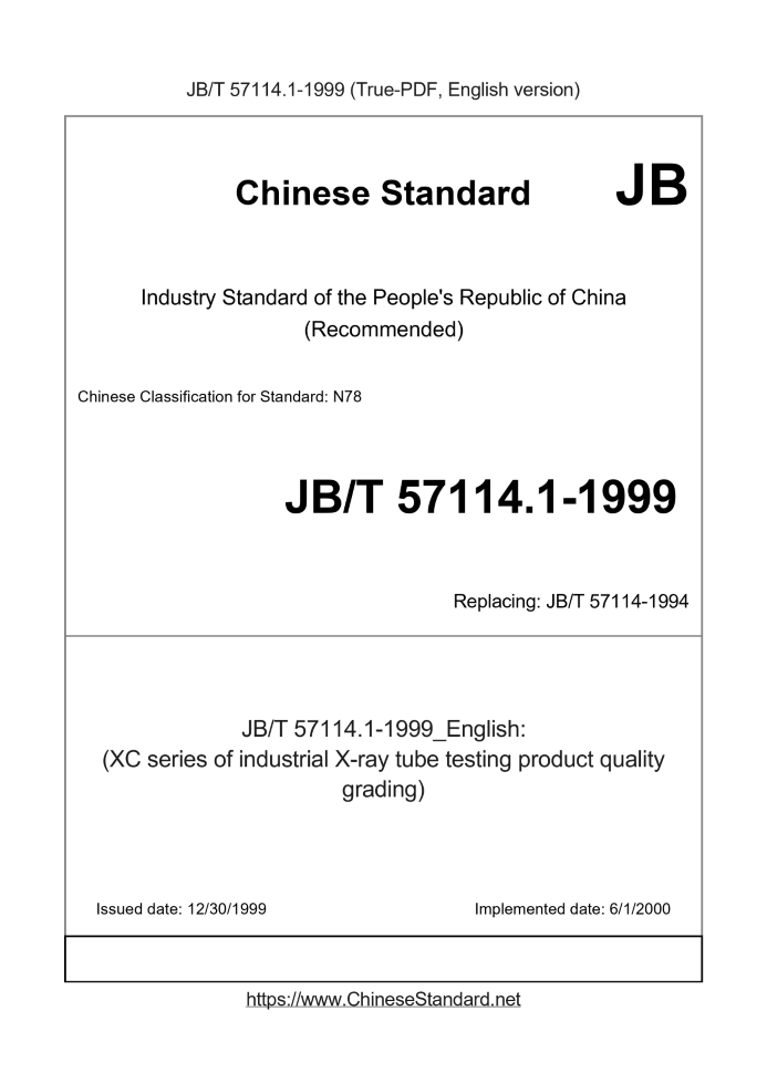 JB/T 57114.1-1999