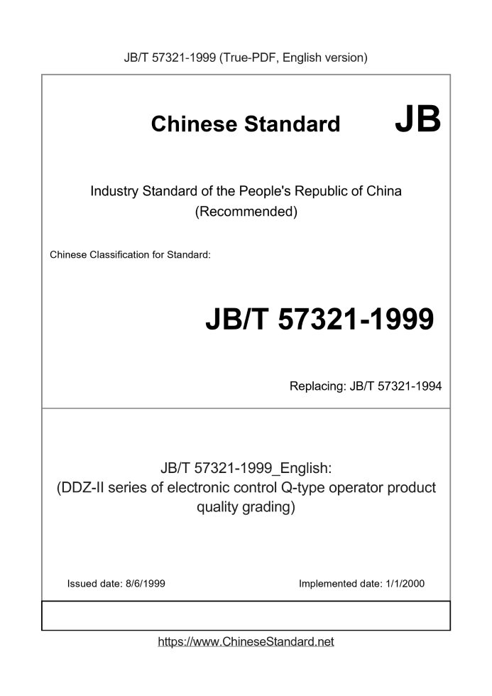 JB/T 57321-1999