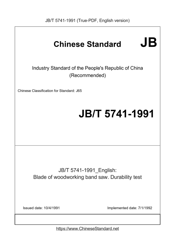 JB/T 5741-1991