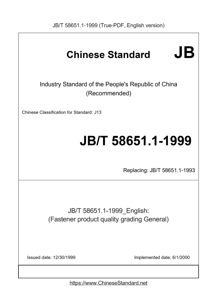JB/T 58651.1-1999