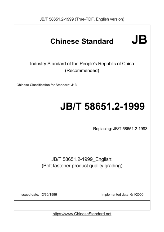 JB/T 58651.2-1999