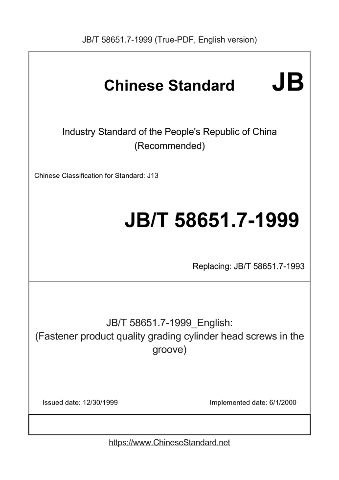 JB/T 58651.7-1999