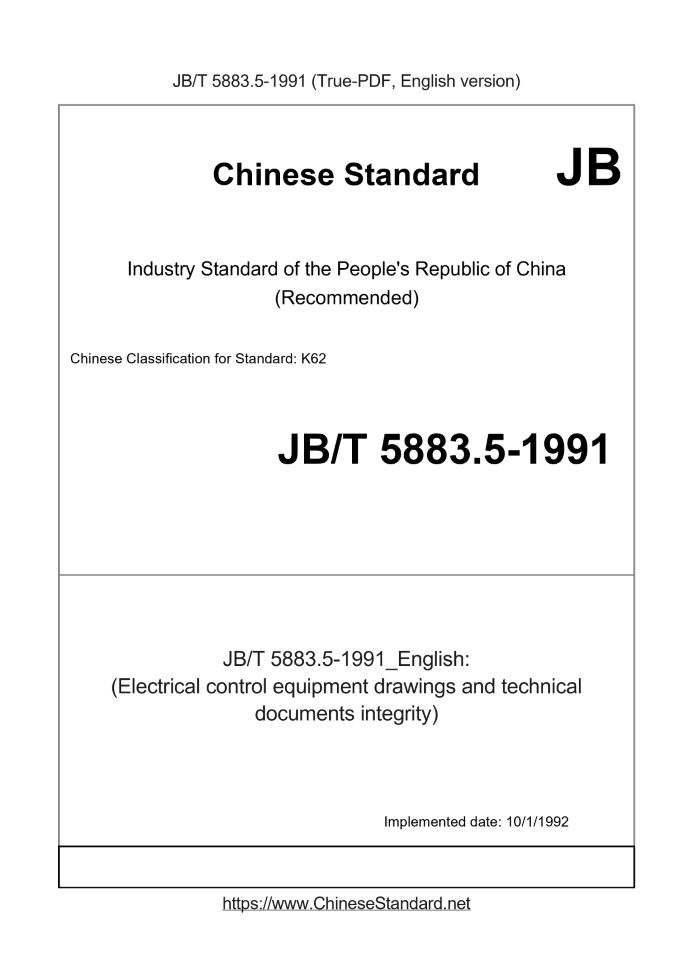 JB/T 5883.5-1991