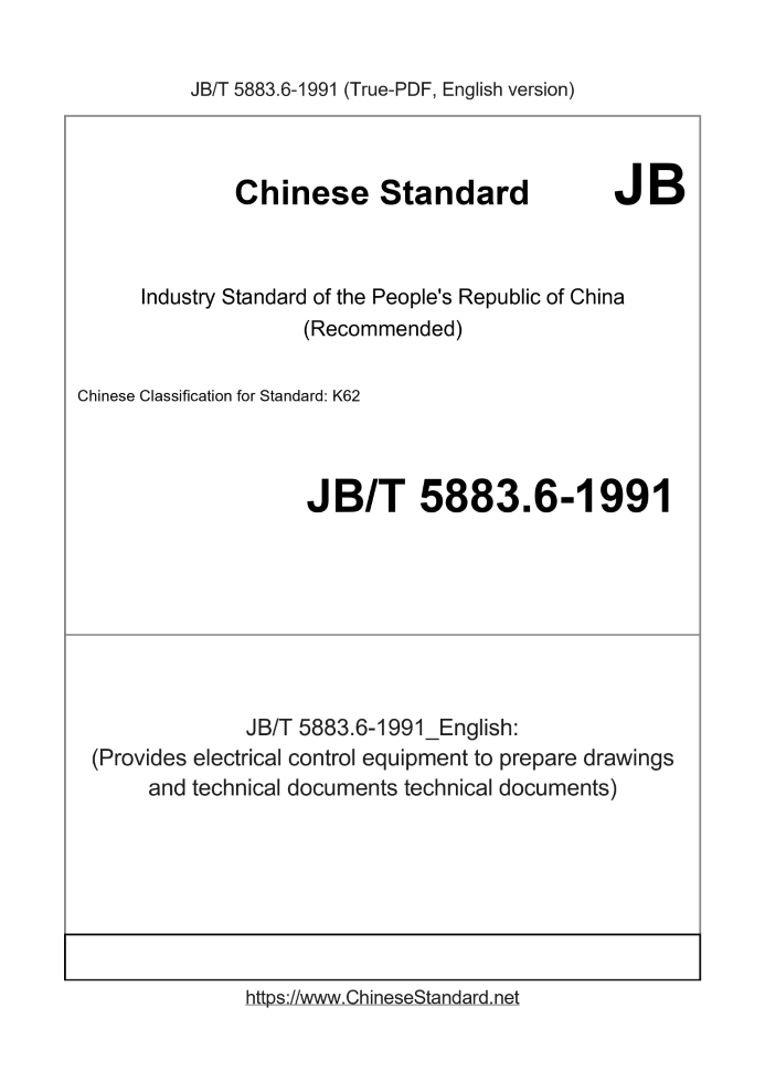 JB/T 5883.6-1991