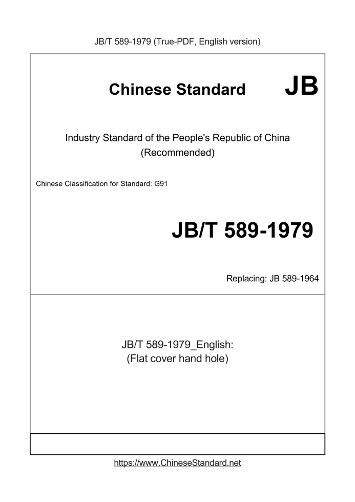 JB/T 589-1979