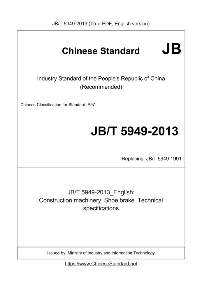 JB/T 5949-2013