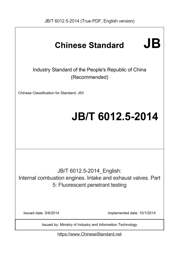 JB/T 6012.5-2014