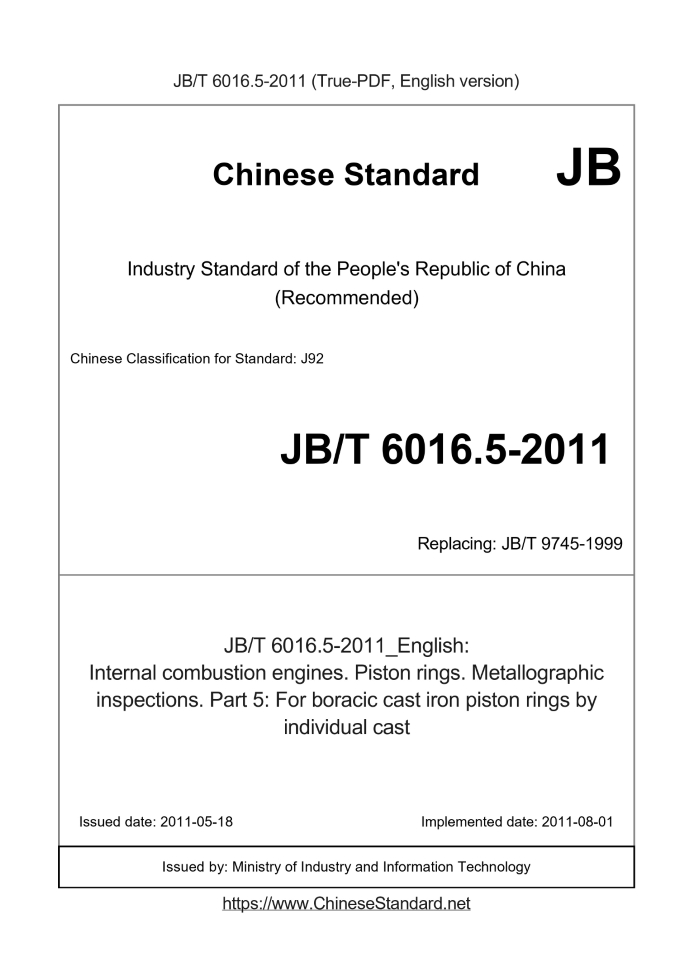 JB/T 6016.5-2011
