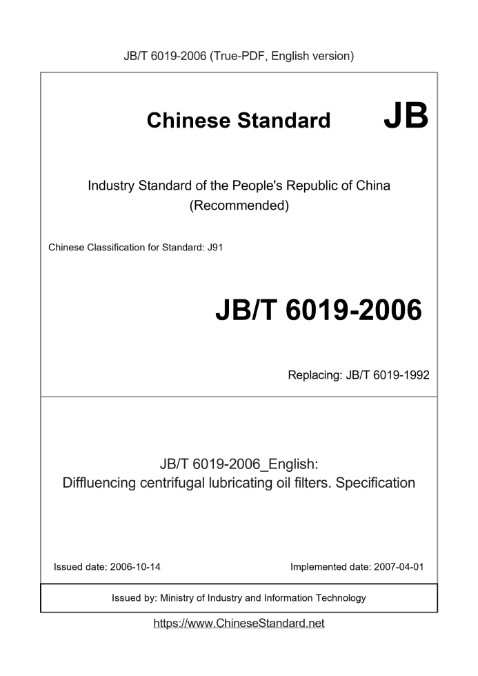 JB/T 6019-2006