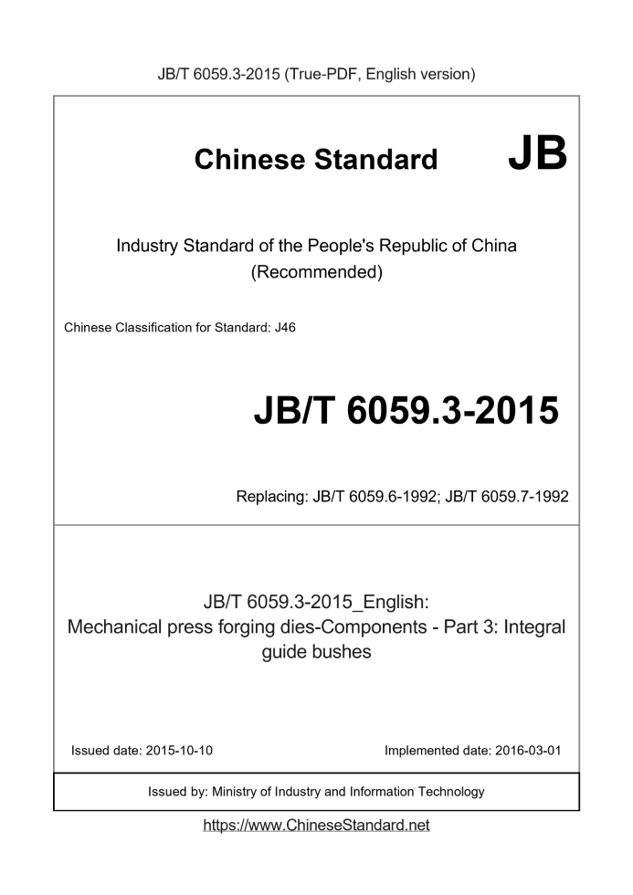 JB/T 6059.3-2015