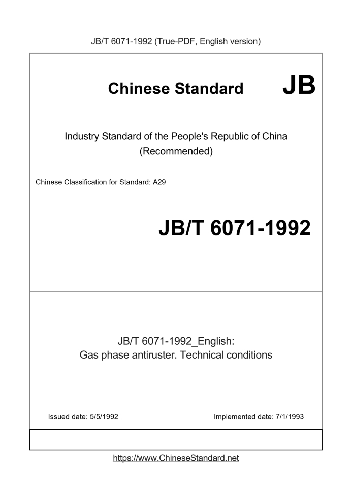 JB/T 6071-1992