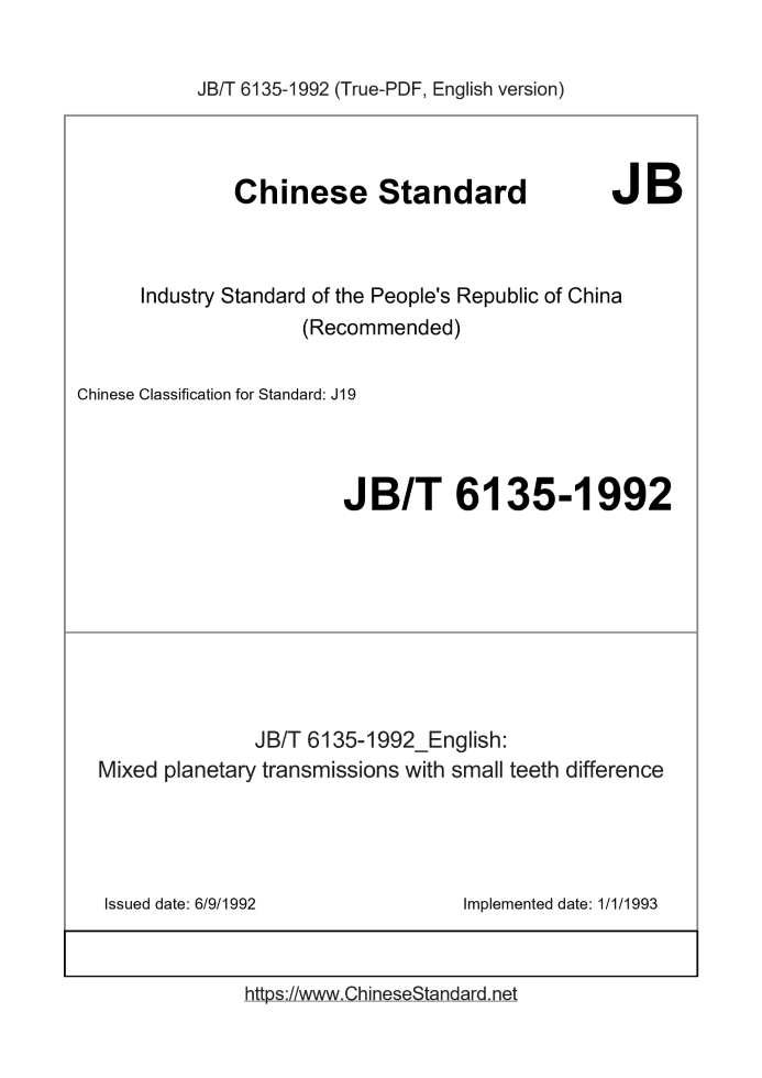 JB/T 6135-1992