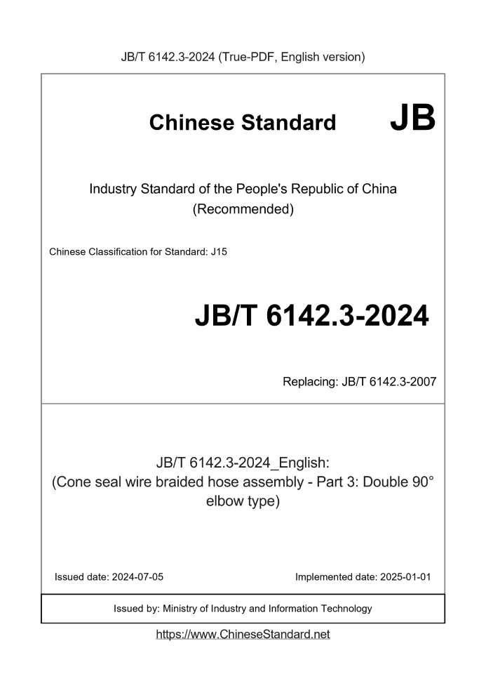 JB/T 6142.3-2024