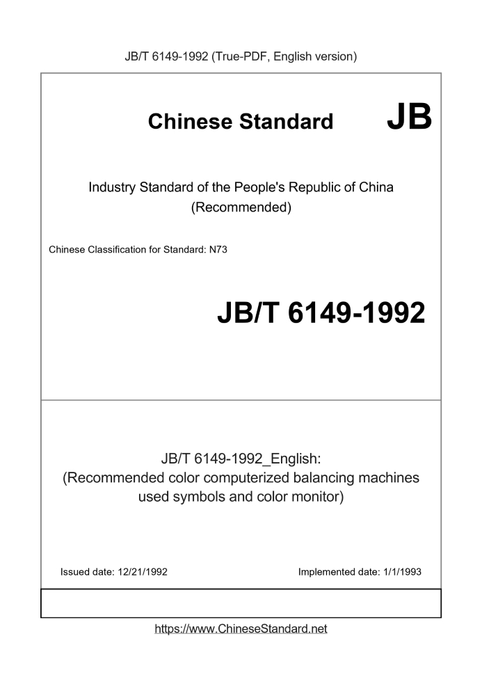 JB/T 6149-1992