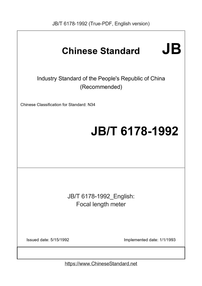 JB/T 6178-1992