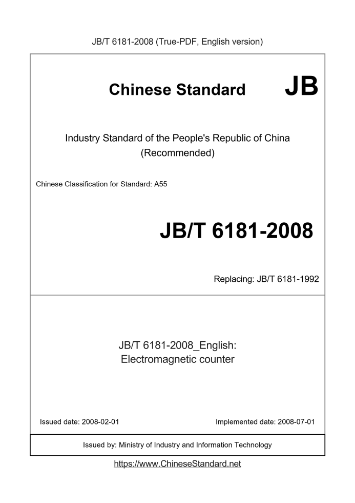 JB/T 6181-2008