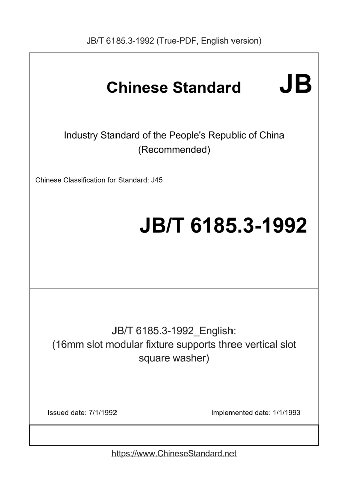 JB/T 6185.3-1992