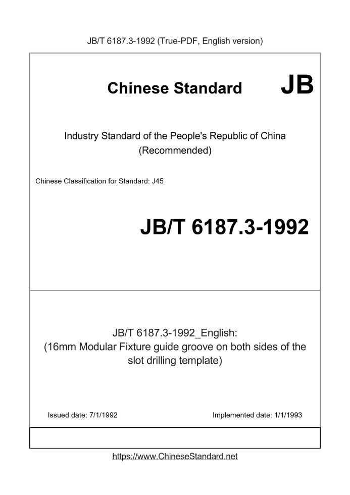 JB/T 6187.3-1992