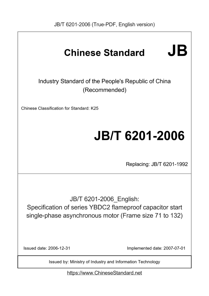 JB/T 6201-2006