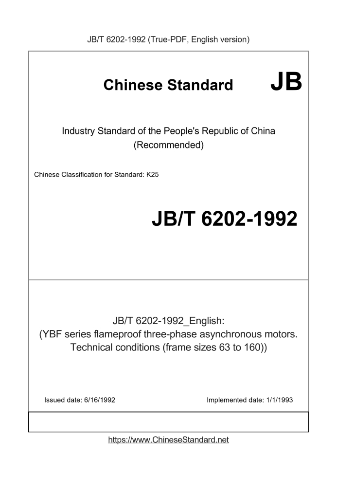 JB/T 6202-1992