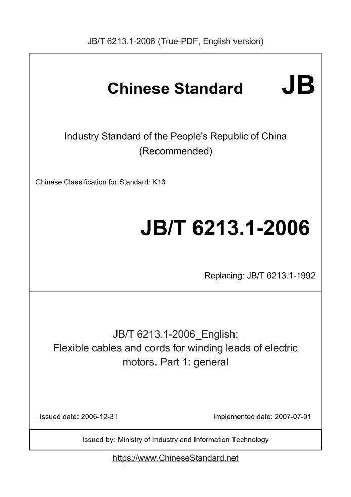JB/T 6213.1-2006