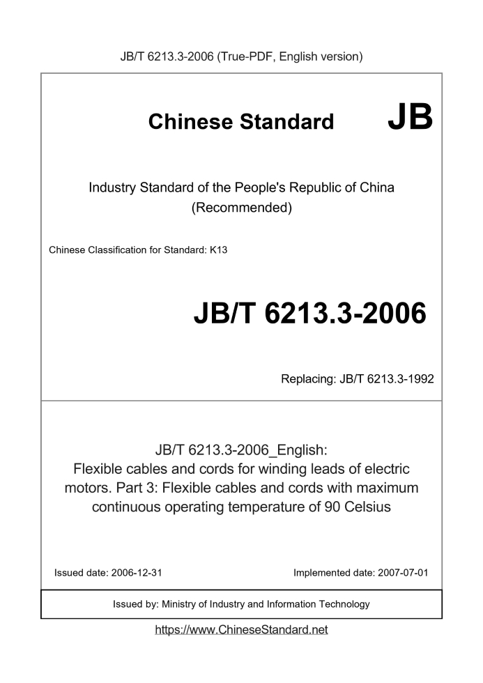 JB/T 6213.3-2006