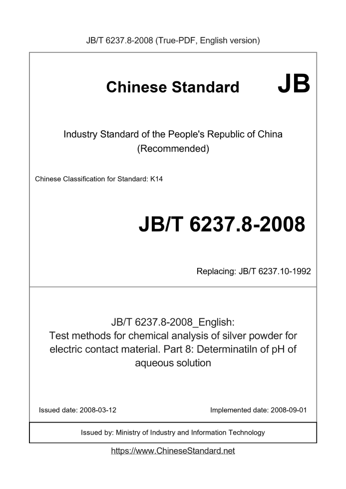 JB/T 6237.8-2008