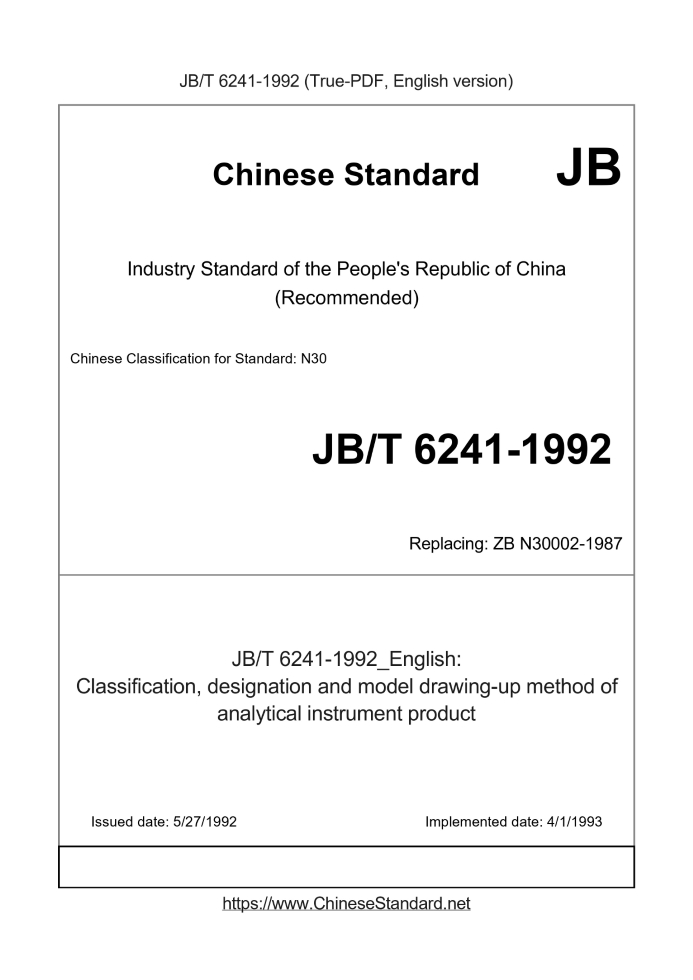 JB/T 6241-1992