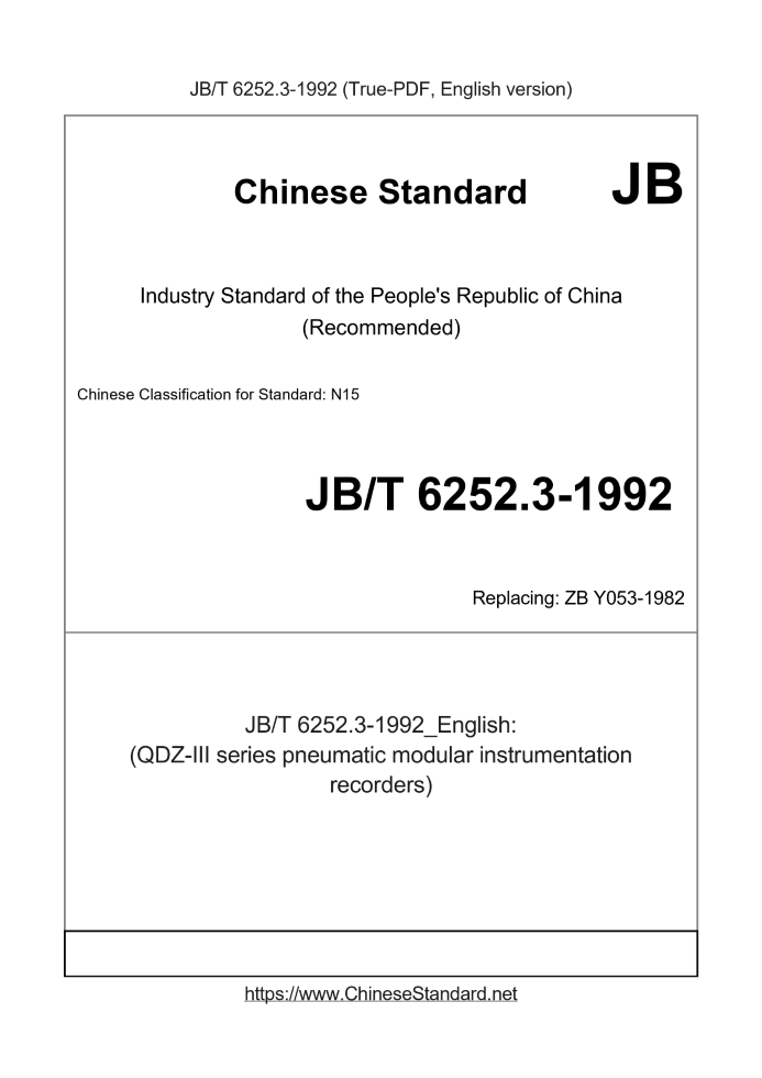 JB/T 6252.3-1992