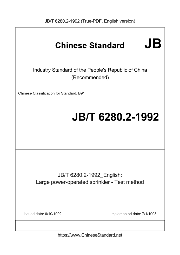 JB/T 6280.2-1992