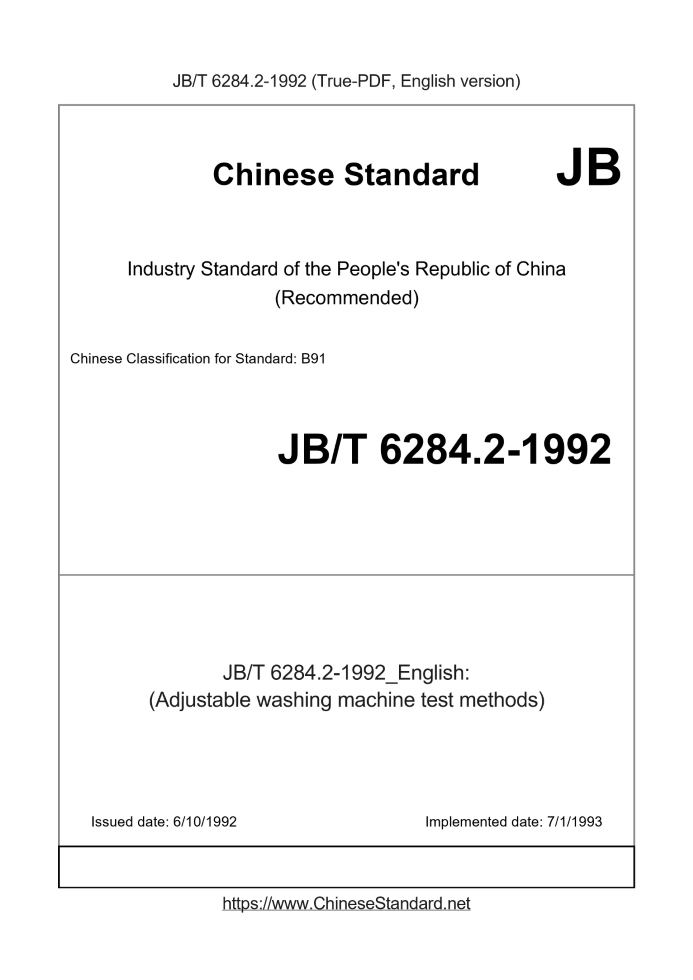 JB/T 6284.2-1992