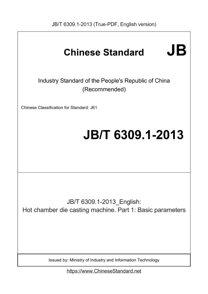 JB/T 6309.1-2013