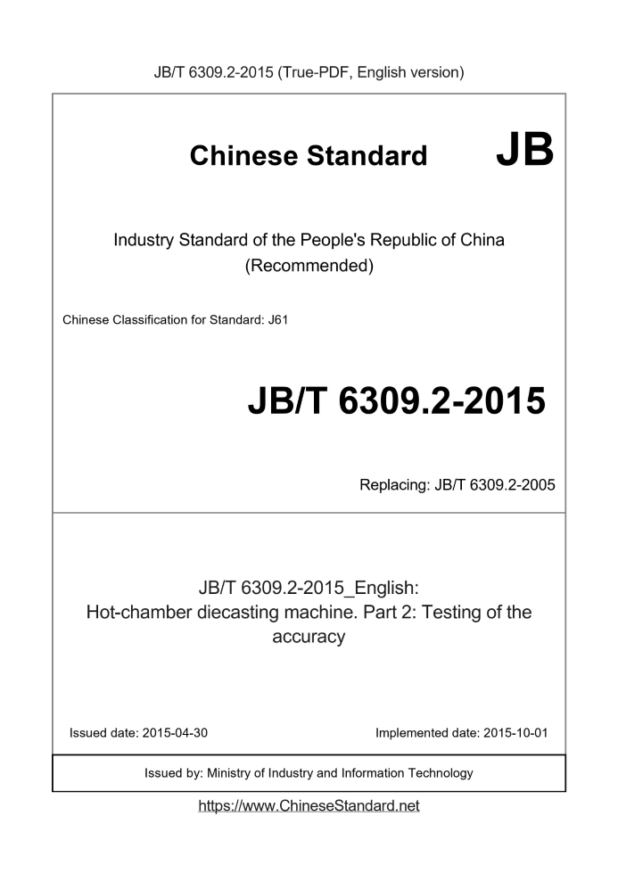 JB/T 6309.2-2015