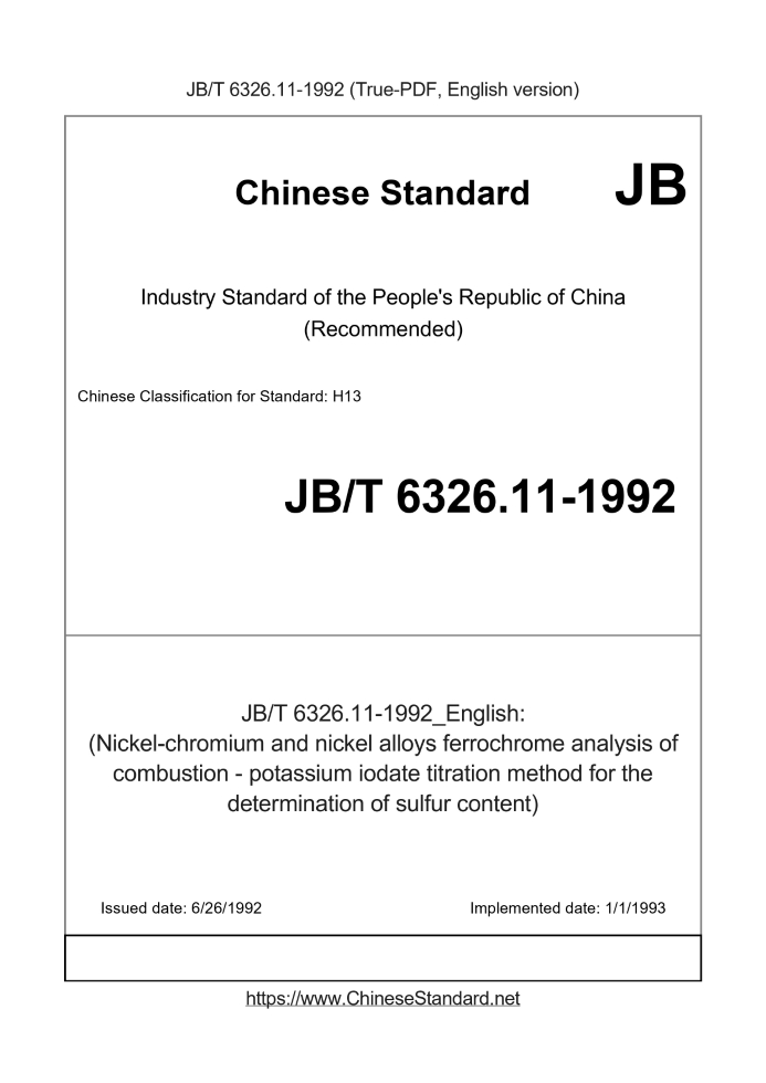 JB/T 6326.11-1992