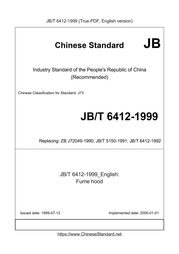 JB/T 6412-1999