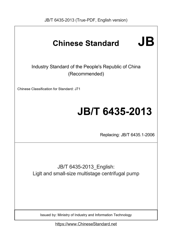 JB/T 6435-2013