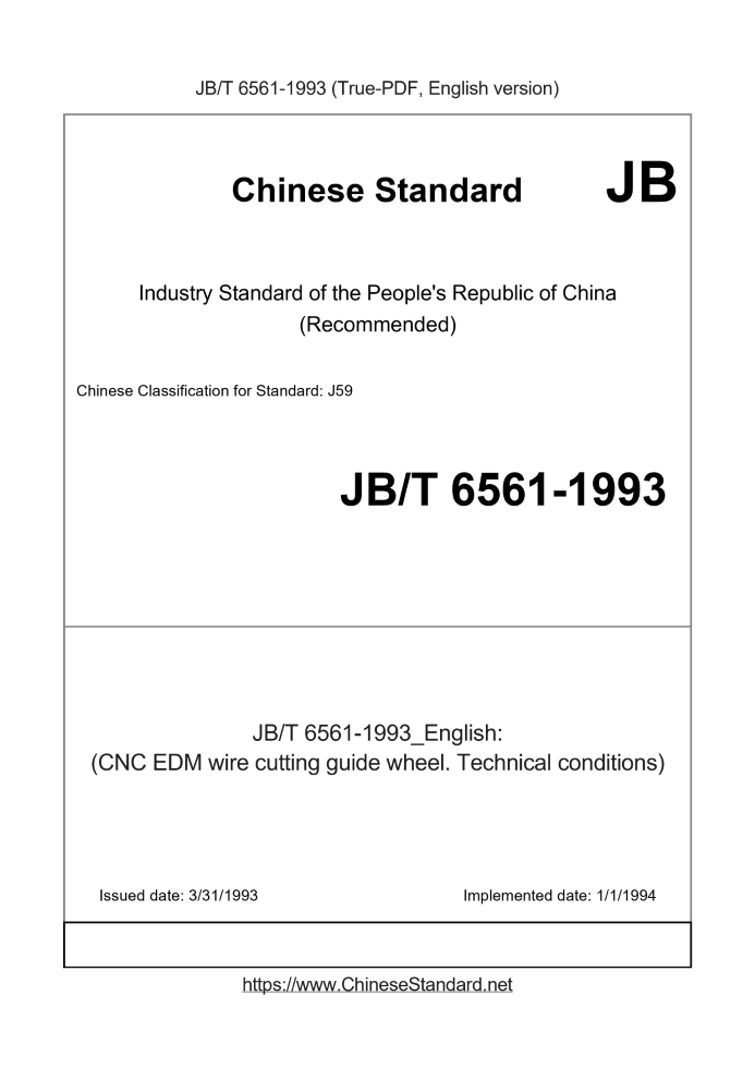 JB/T 6561-1993