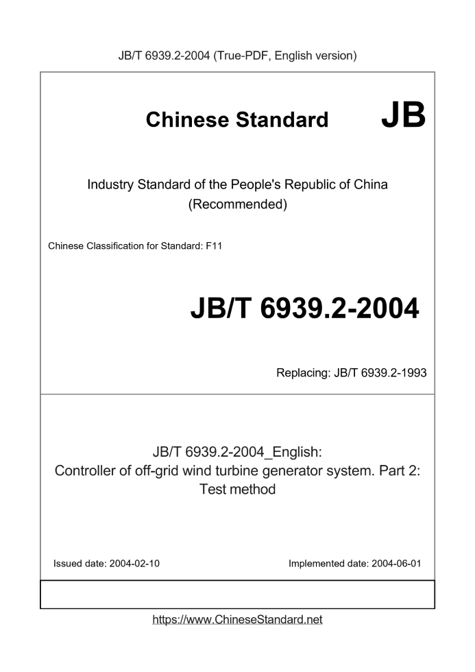 JB/T 6939.2-2004