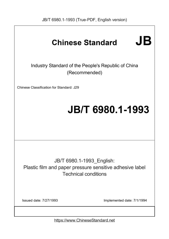 JB/T 6980.1-1993