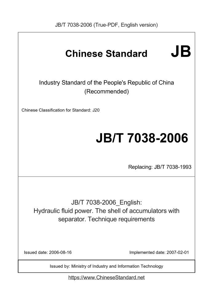 JB/T 7038-2006