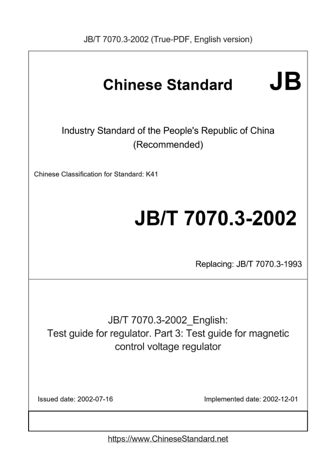 JB/T 7070.3-2002