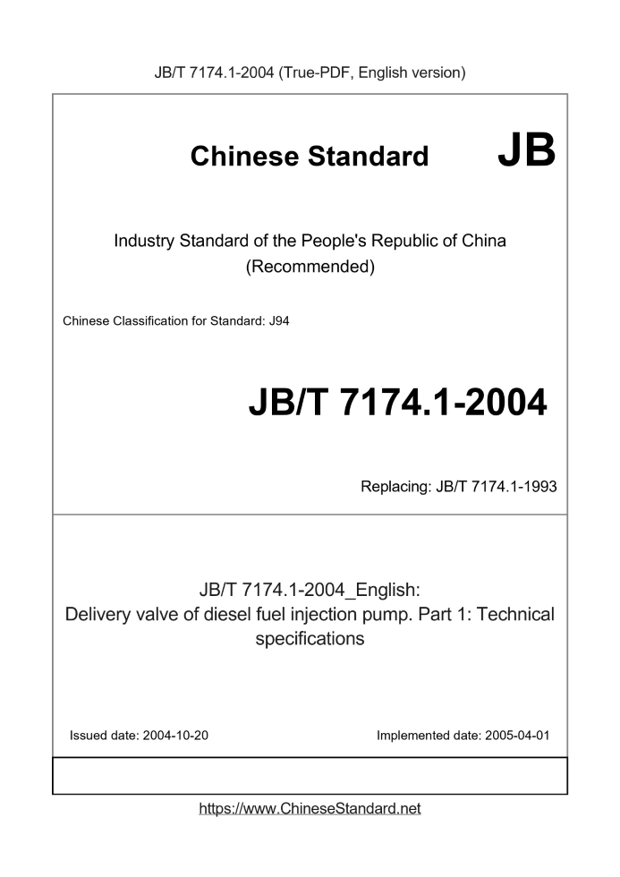 JB/T 7174.1-2004