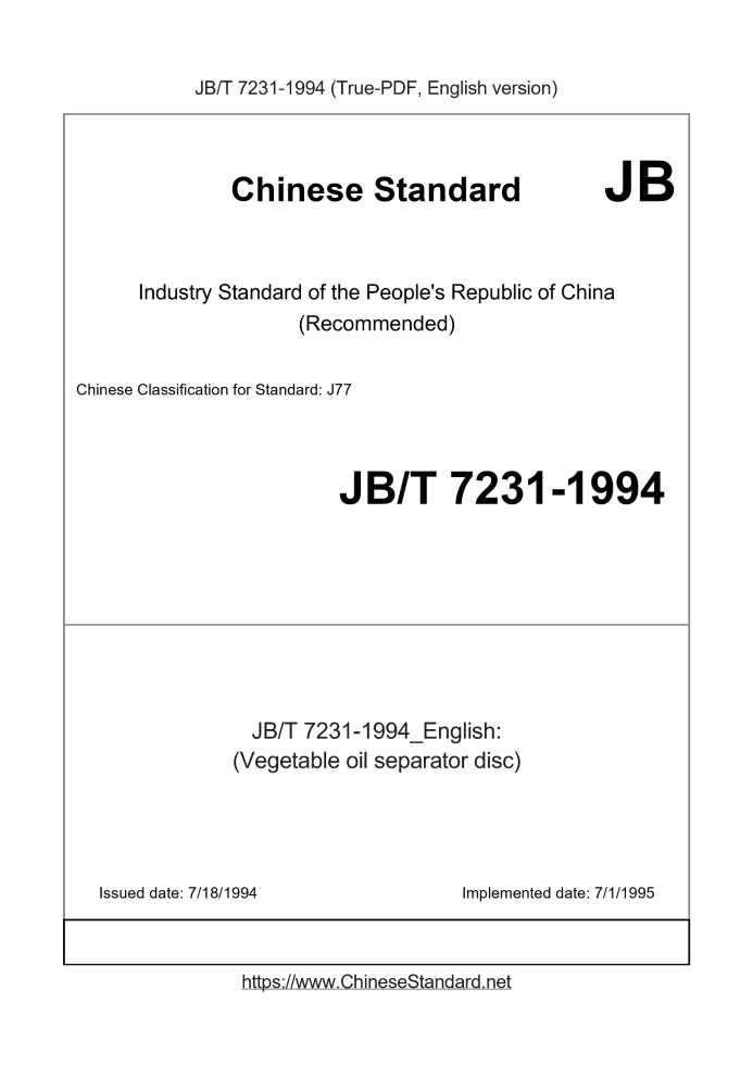 JB/T 7231-1994