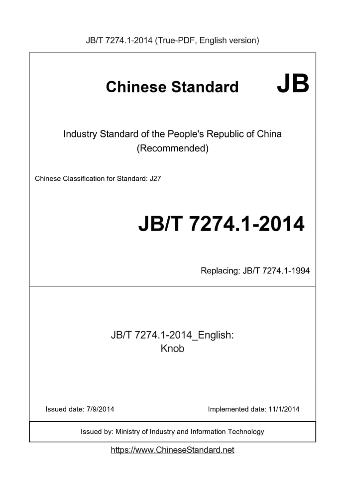 JB/T 7274.1-2014