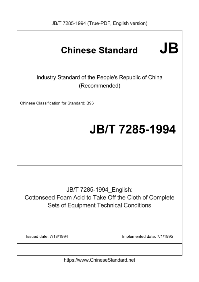 JB/T 7285-1994