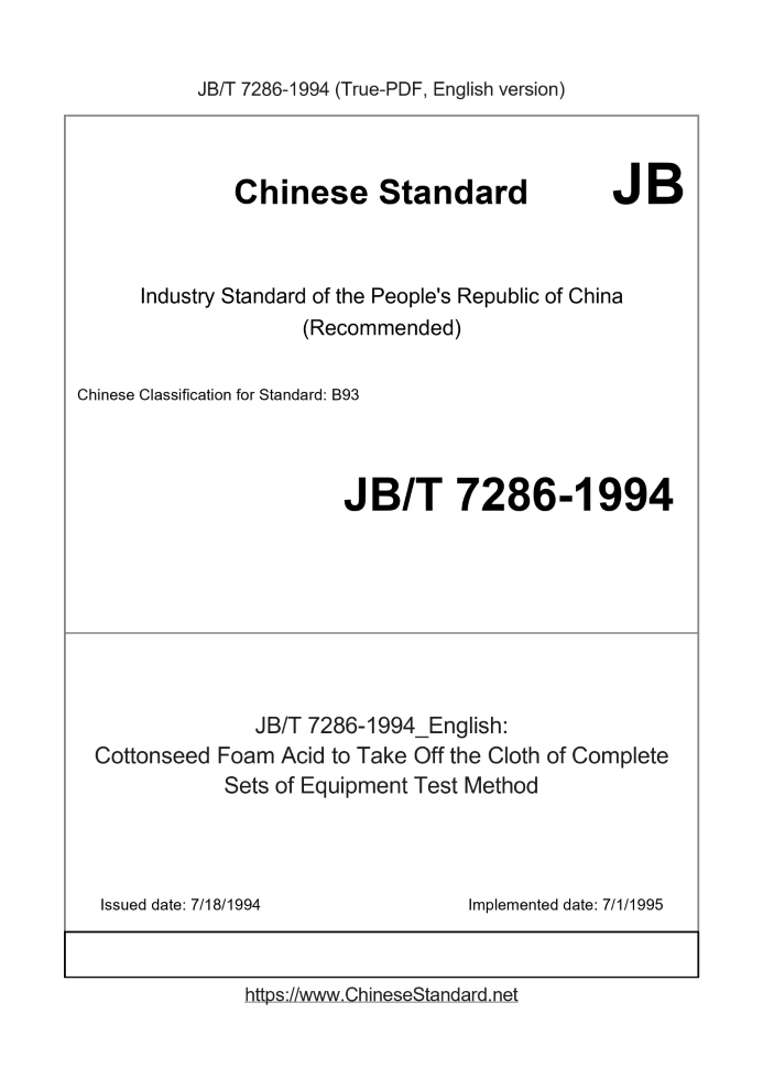 JB/T 7286-1994